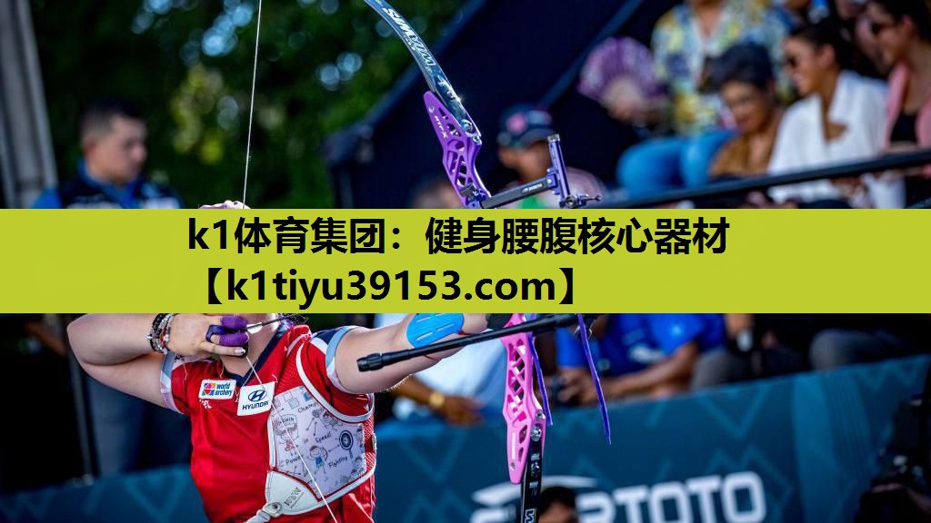 k1体育集团：健身腰腹核心器材